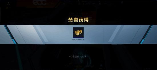 6.png 《和平精英》空投节电音派对相关宣传图6