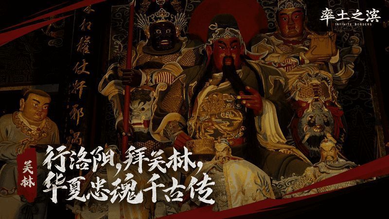 洛阳古都相关景象