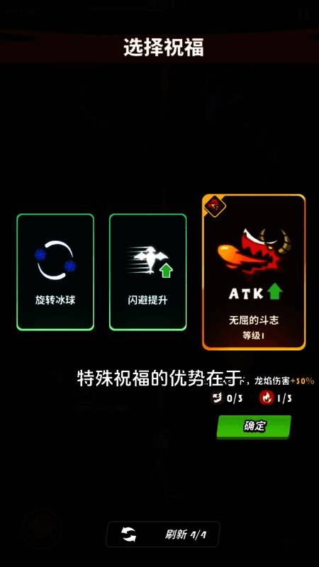 《飞吧龙骑士》游戏画面示例4