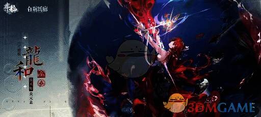 白荆回廊龙和茶憩相关图片