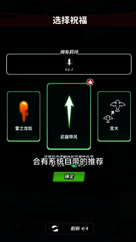 《飞吧龙骑士》游戏画面示例7