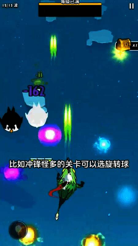 《飞吧龙骑士》游戏画面示例8