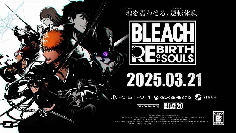 《死神：魂魄觉醒》游戏视频截图5