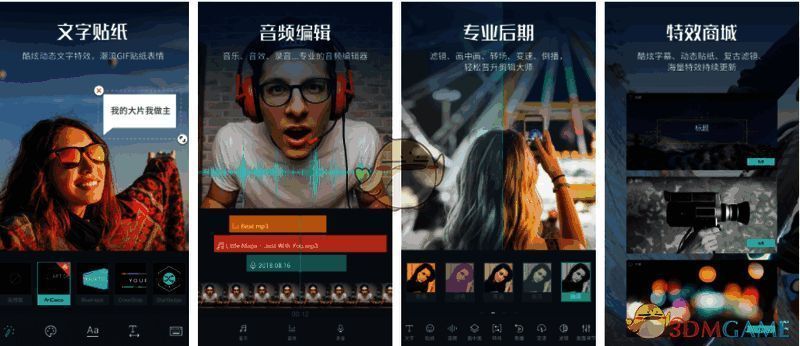 万兴喵影语言选择界面示例图