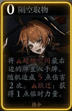 卡茜亚隔空取物技能图片