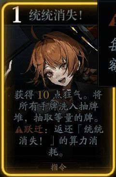 卡茜亚统统消失技能图片