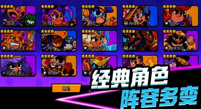 《爆裂小队》游戏相关图片5