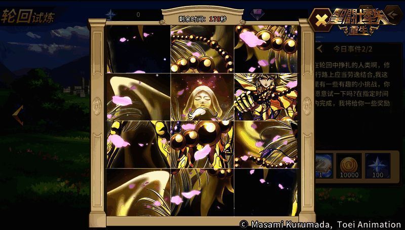 图片放置事件画面