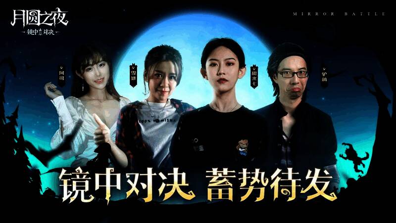 古老城堡场景图,阴云密布,有四位冒险者在探索