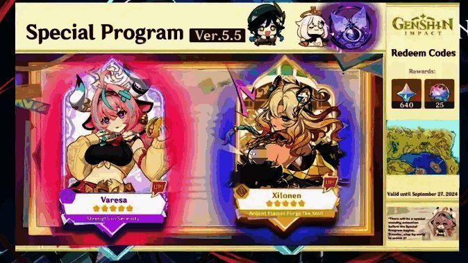 原神5.5版本相关图片2