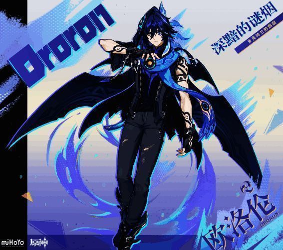 原神5.5版本相关图片6