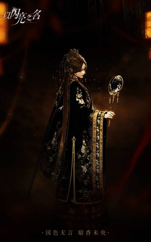 插图3.jpg 《以闪亮之名》相关活动插图3