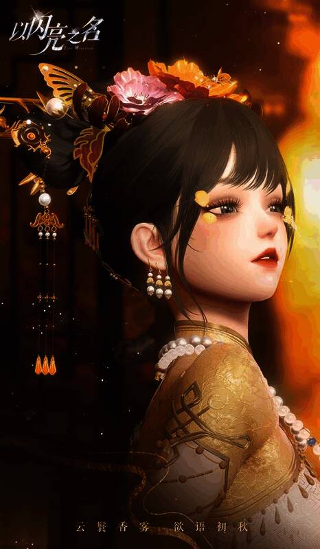 插图7.jpg 《以闪亮之名》相关活动插图7