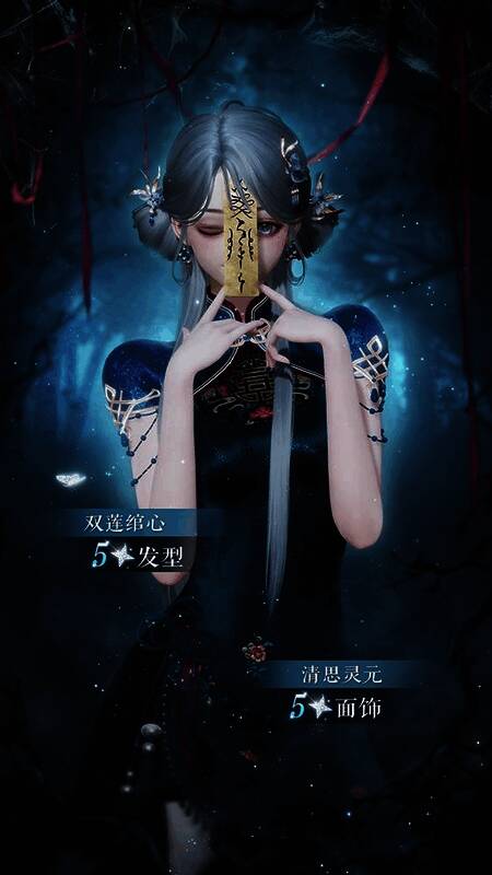 插图11.jpg 《以闪亮之名》相关活动插图11