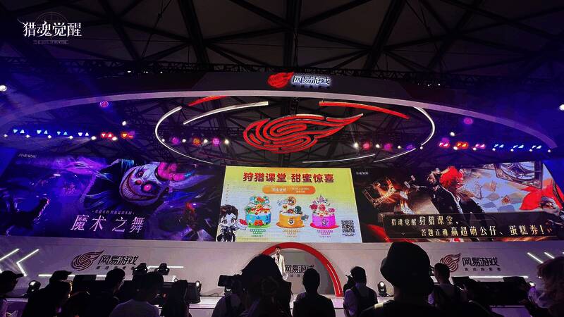 《猎魂觉醒》ChinaJoy活动现场画面2