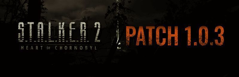 《潜行者2》相关图片1