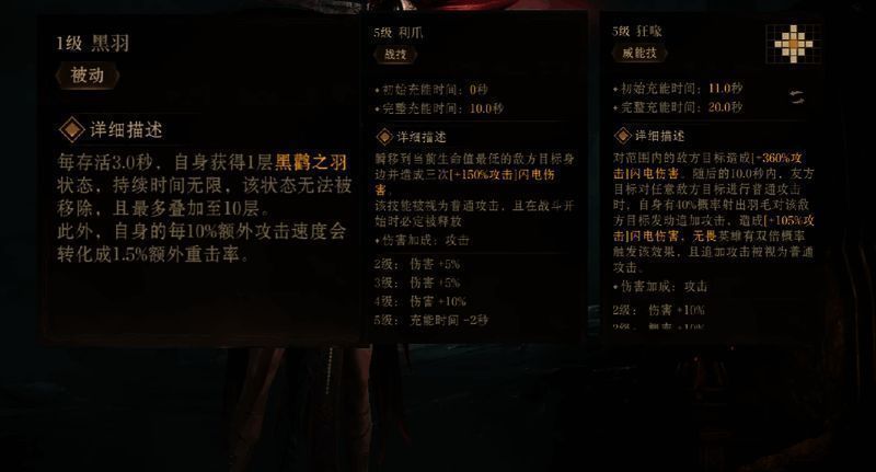 龙息神寂游戏相关图片4