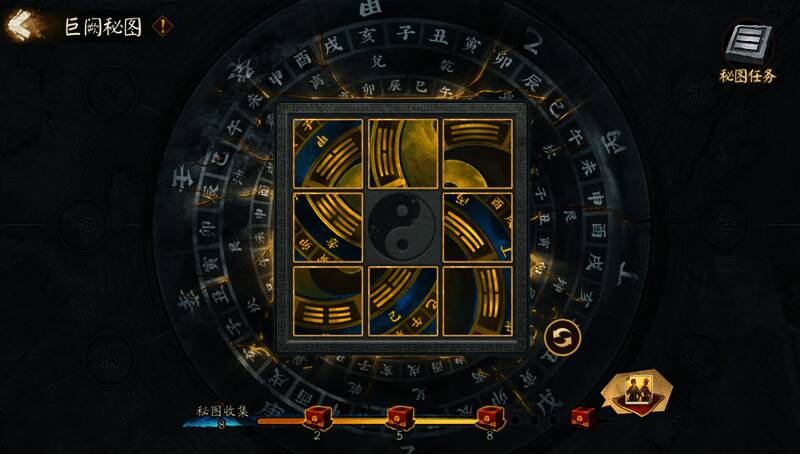 巨阙秘图活动画面