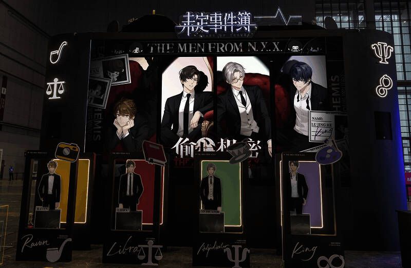 玩家在《未定事件簿》展台合影区拍照