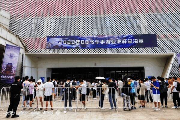 现场观众为选手加油