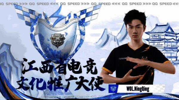 Wol.NingQing担任车神导师