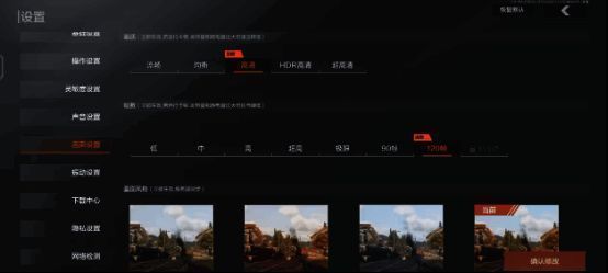 暗区突围国际服相关图片1