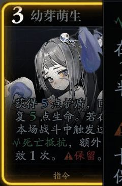 菲茵特技能展示图5