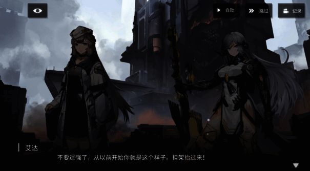 《银河境界线》新星相关画面