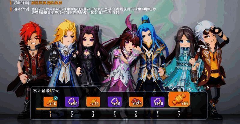 《香肠派对》与《斗罗大陆》联动相关图片1