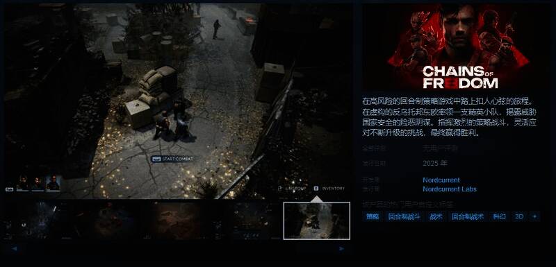 《Chains of Freedom》游戏宣传图