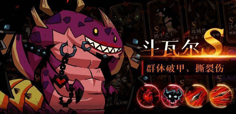 《英雄没有闪》游戏相关图片3