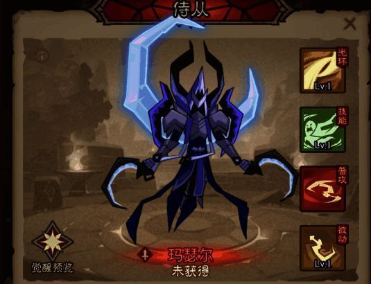 《英雄没有闪》游戏相关图片5