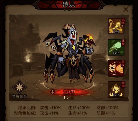 《英雄没有闪》游戏相关图片7