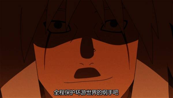 自来也谈论梦想场景