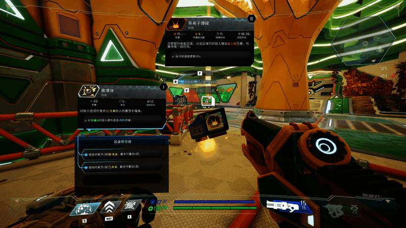 《塑战核心》游戏画面5