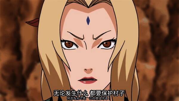 纲手在佩恩之战中治疗全村人场景