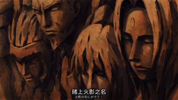 纲手苏醒后场景