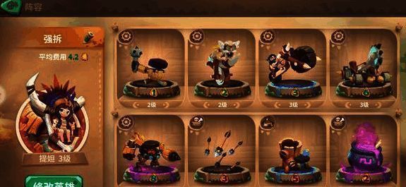 石器争霸游戏画面示例图2