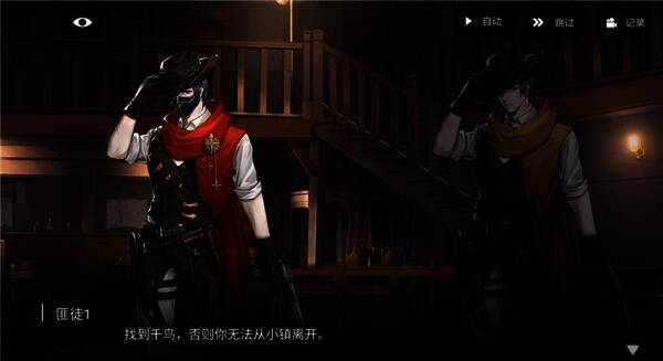 双子星意识空间画面2