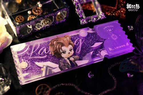 奥比男团亚克力流沙票根周边展示6