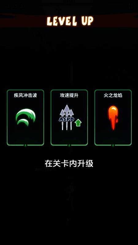 《飞吧龙骑士》游戏画面5