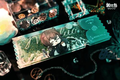 奥比男团亚克力流沙票根周边展示12