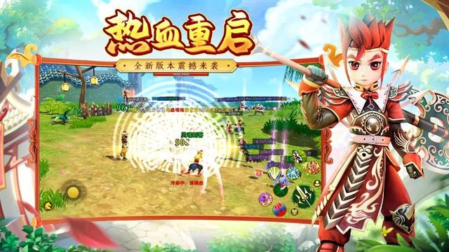 《全民江湖》游戏画面2