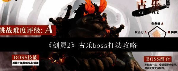 《剑灵2》游戏画面相关图片