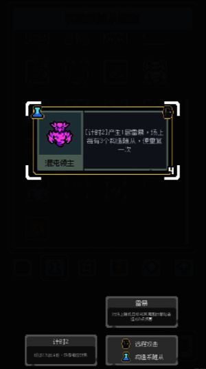 魔王终局游戏中的后期强力卡牌