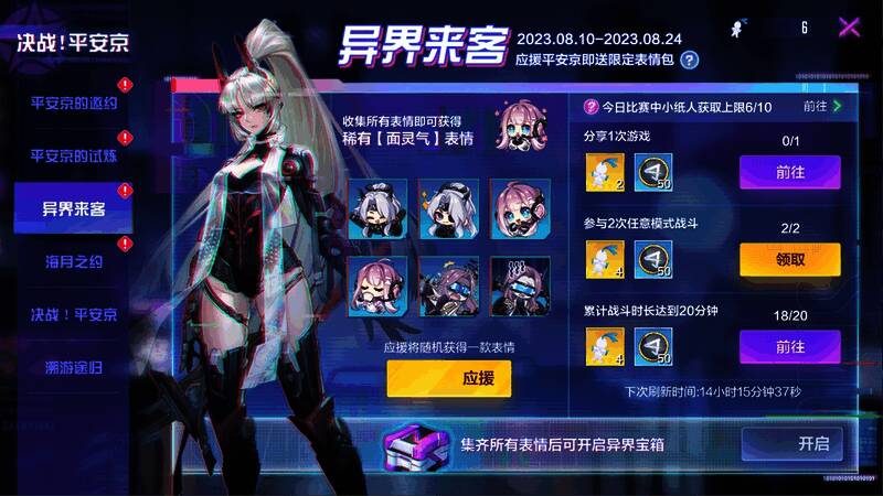 溯游途归活动宣传图