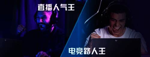 掠夺者擎·Neo 电竞本外观