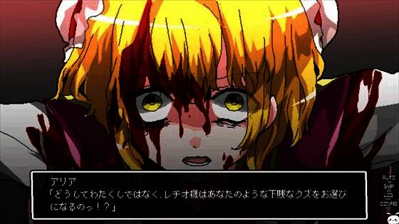 《少女地狱迦勒底》游戏截图8