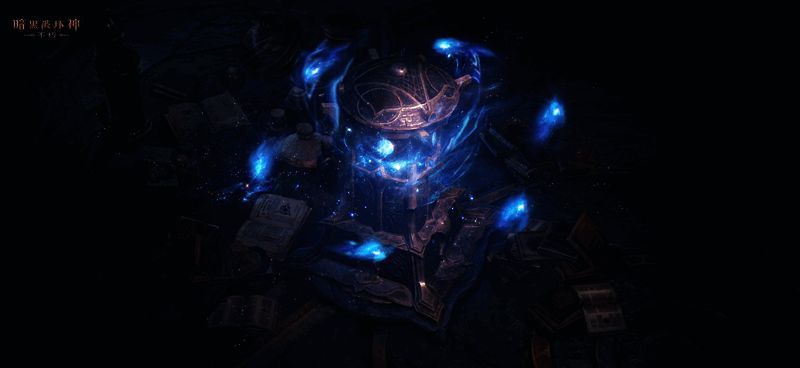 《暗黑破坏神：不朽》六星熔铸界面