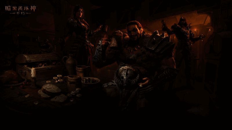 《暗黑破坏神：不朽》逐鹿森林玩法画面